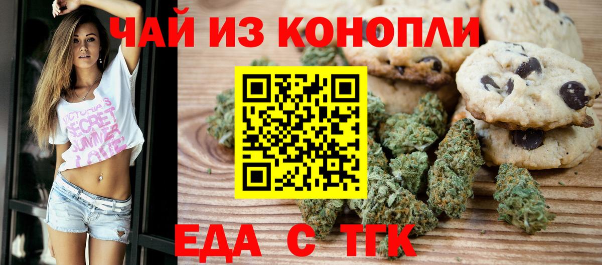 ГАШИШ  Канабис  Cocaine  Вход с VPN  Конопля  Коряжма  Меф кристаллы  NBOMe  Гашиш  A-PVP СОЛЬ  