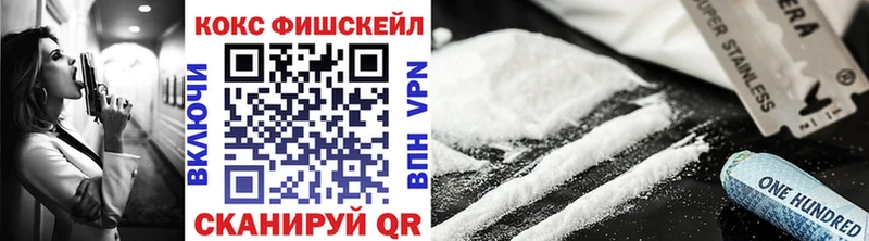 что такое   Коряжма  Кокаин 99% 