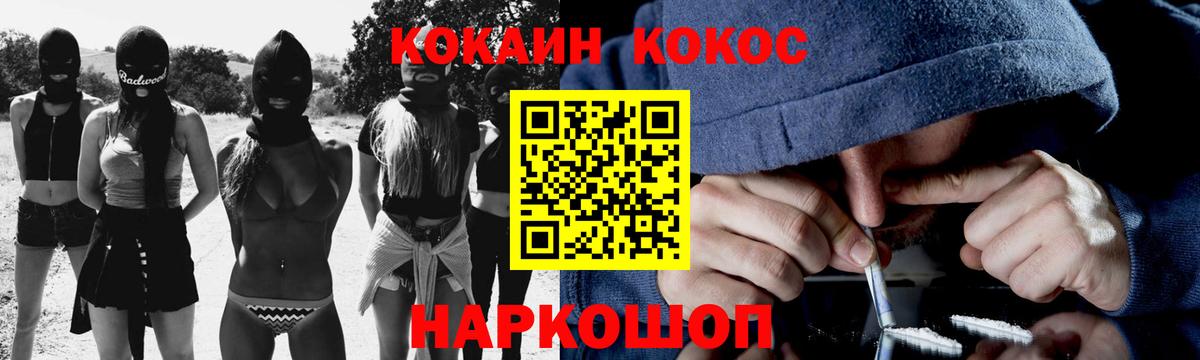 Кокаин 99% Коряжма