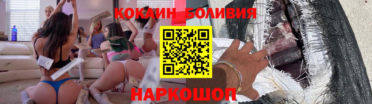 COCAIN 99%  Вход с VPN  Коряжма 