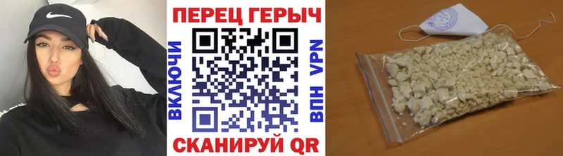 Героин белый  как найти наркотики  Коряжма 