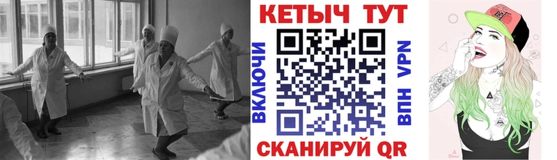 КЕТАМИН ketamine Коряжма