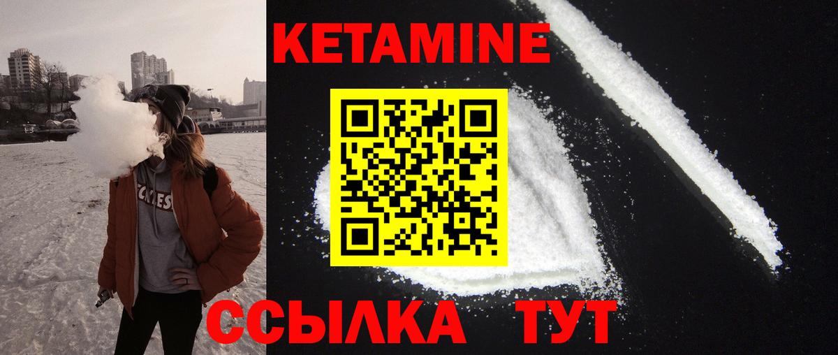 МЕГА маркетплейс  Вход с VPN  Коряжма  Кетамин VHQ 