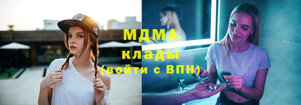 МДМА Алексеевка