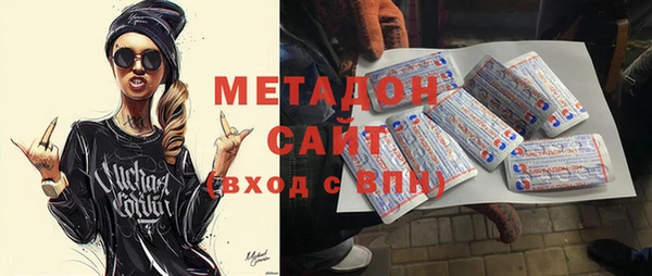 МДМА Алексеевка