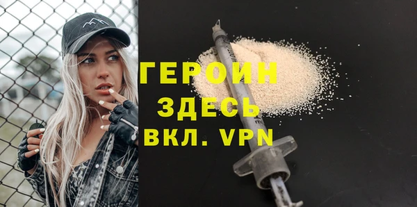 герыч Алексин