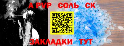 прущий лед Конаково
