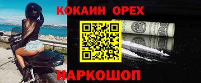 кокс Изобильный