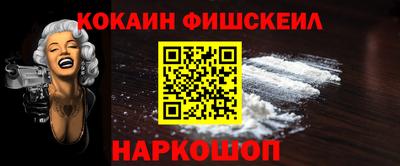 мяу мяу кристалл Ипатово