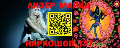 мяу мяу кристалл Ипатово