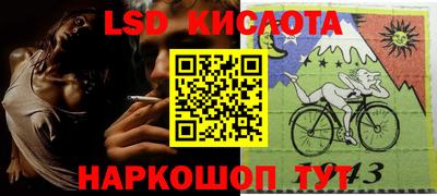 мяу мяу кристалл Ипатово