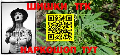 мяу мяу кристалл Ипатово