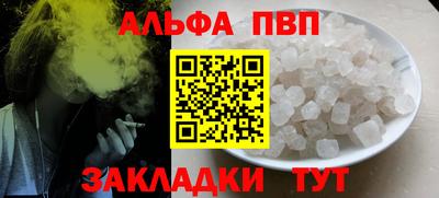 мяу мяу кристалл Ипатово