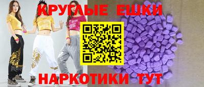 мяу мяу кристалл Ипатово