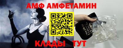 мяу мяу кристалл Ипатово