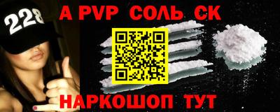 мяу мяу кристалл Ипатово