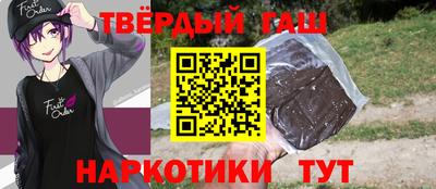 спайс Заводоуковск