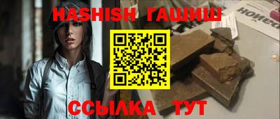 меф VHQ Коммунар