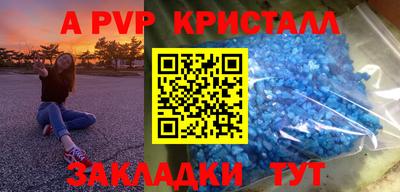 МДПВ Ирбит