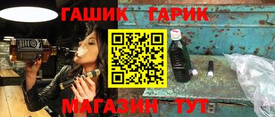 кокс Изобильный