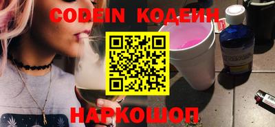мяу мяу кристалл Ипатово