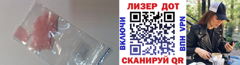 LSD-25 экстази ecstasy  что такое   Коряжма 