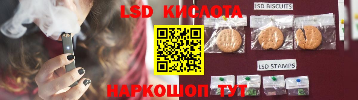 Коряжма  LSD-25 экстази кислота  Вход с VPN  Лсд 25 экстази кислота 
