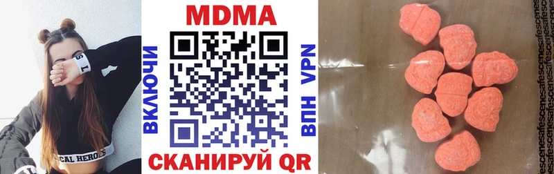 MDMA молли  Коряжма 