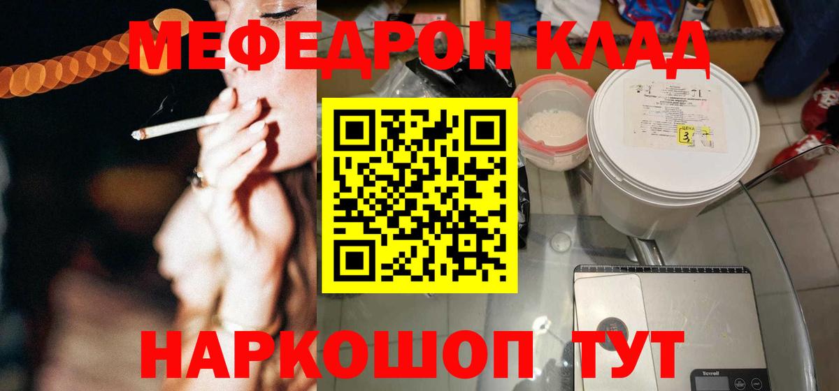 МЕФ Коряжма