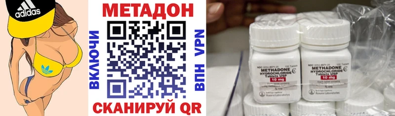 ОМГ ОМГ как войти Коряжма Метадон кристалл