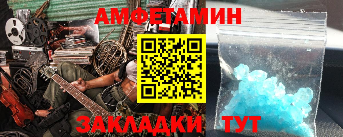 Коряжма  Метамфетамин пудра  Вход с VPN 