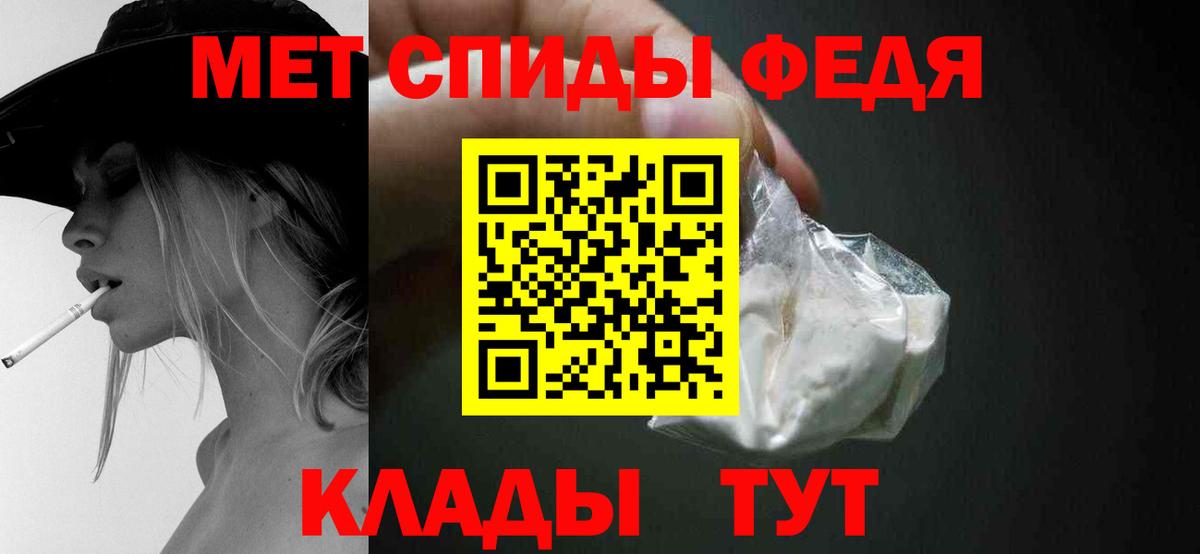 Первитин кристалл Коряжма