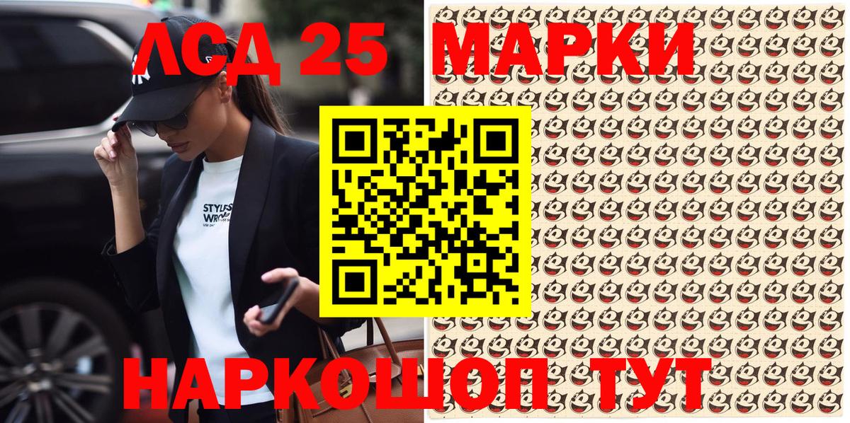 Наркотические марки 1,5мг  Наркотические марки 1,5мг  Коряжма  Вход с VPN 
