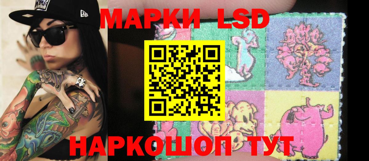 Марки N-bome 1,5мг Коряжма