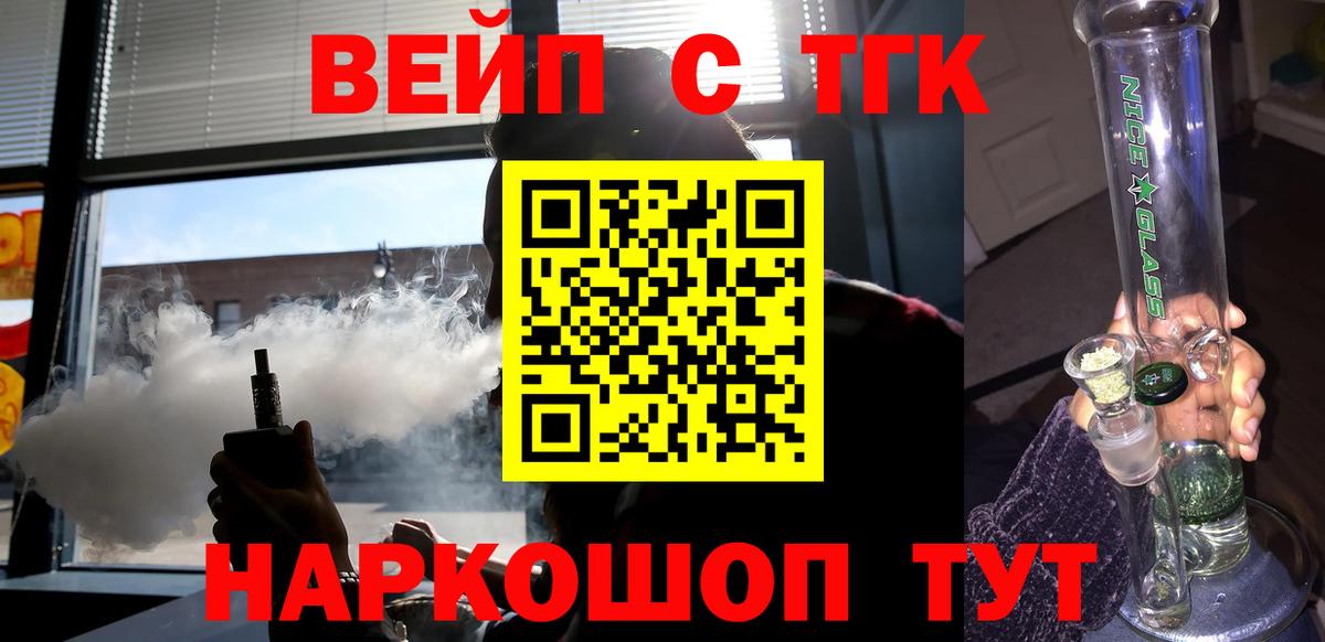 ТГК Wax Коряжма