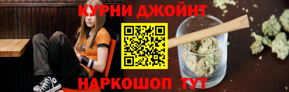 Бошки Шишки OG Kush  Марихуана Ganja  Коряжма  Вход с VPN 